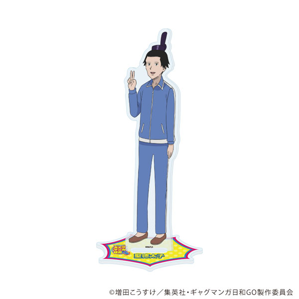 アクリルスタンド「TVアニメ『増田こうすけ劇場 ギャグマンガ日和GO