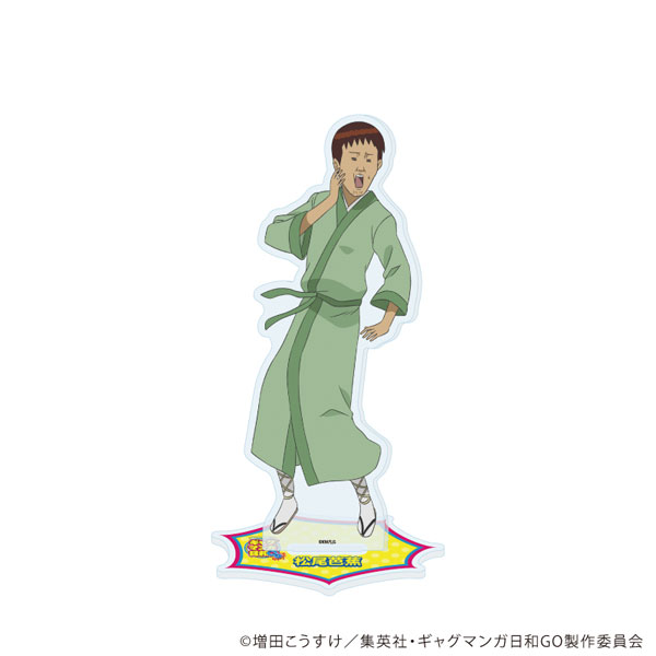 アクリルスタンド「TVアニメ『増田こうすけ劇場 ギャグマンガ日和GO