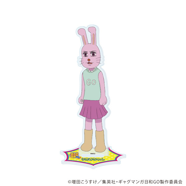 アクリルスタンド「TVアニメ『増田こうすけ劇場 ギャグマンガ日和GO』」11/うさみちゃんB(公式イラスト)[A3]《在庫切れ》