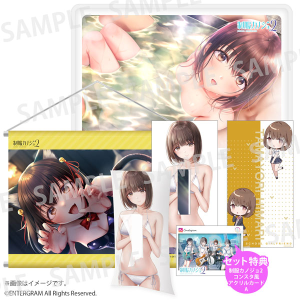 特典】制服カノジョ2 グッズセットA 玉依ひまり[コーエーテクモ