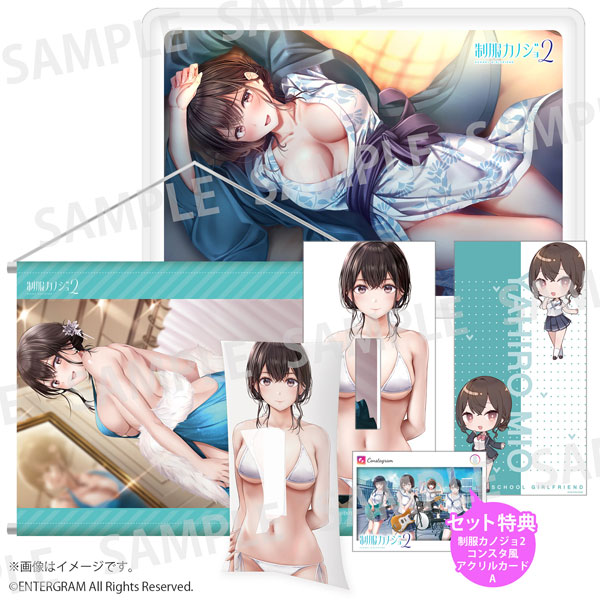 特典】制服カノジョ2 グッズセットA 八尋実桜[コーエーテクモゲームス