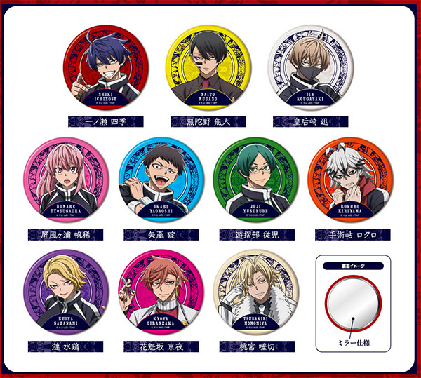 CANミラーコレクション 桃源暗鬼 10個入りBOX[バンダイ]