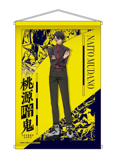 BIGタペストリー 桃源暗鬼 02 無陀野無人[バンダイ]
