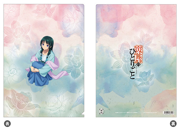 薬屋のひとりごと クリアファイル 猫猫、雨宿り[ムービック]《０６月予約》