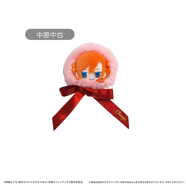 文豪ストレイドッグス リボンブローチ 中原中也[タピオカ]