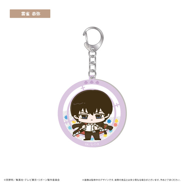 家庭教師ヒットマンREBORN！ グリッターアクリルキーホルダー 雲雀恭弥[タピオカ]《在庫切れ》