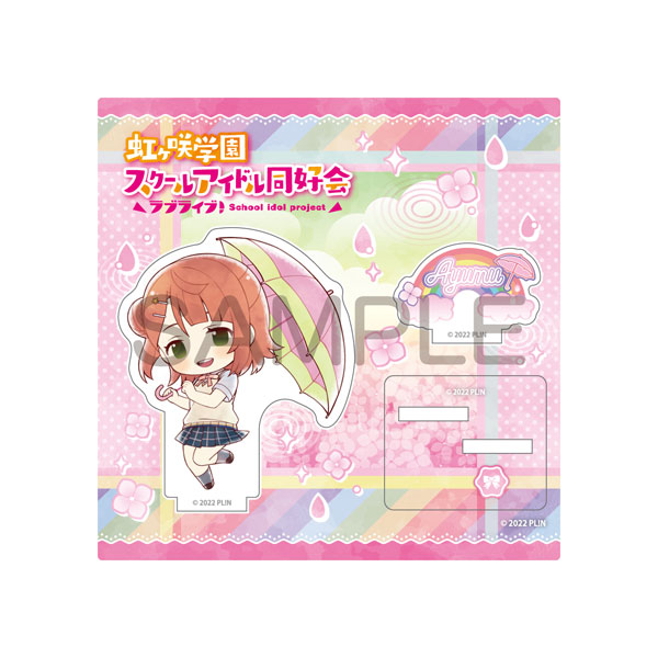 ラブライブ！虹ヶ咲学園スクールアイドル同好会 傘っこアクリルスタンド 上原歩夢[アルジャーノンプロダクト]《０６月予約》
