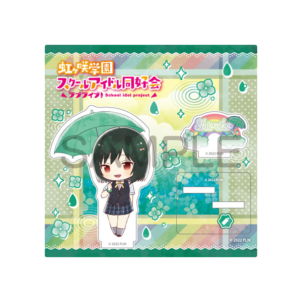 ラブライブ！虹ヶ咲学園スクールアイドル同好会 傘っこアクリルスタンド 三船栞子[アルジャーノンプロダクト]《０６月予約》