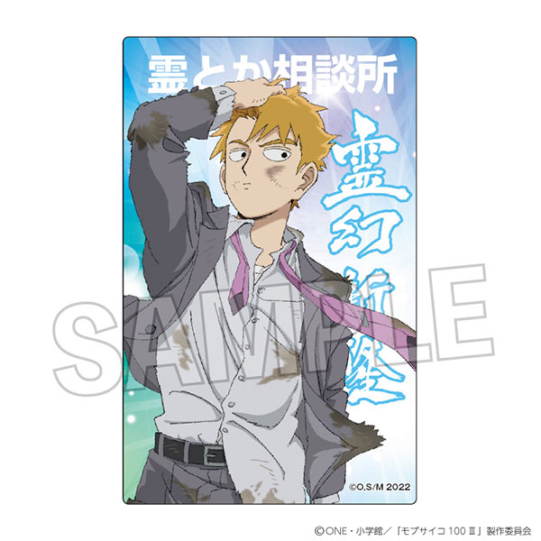 モブサイコ100　オードトワレ　霊幻新隆 mobpsycho100_kousui_sub2.jpg?