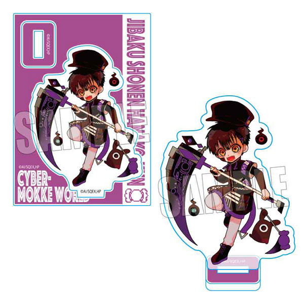 地縛少年花子くん ミニスタンド つかさ Cyber-MOKKE world[ベル