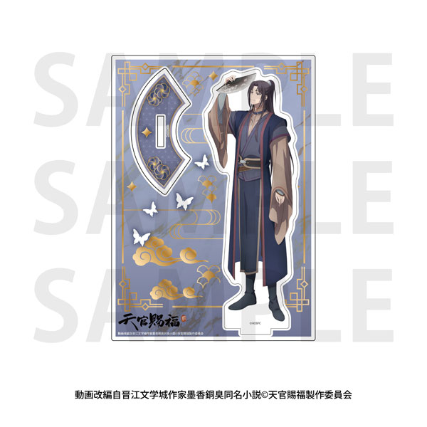 アニメ「天官賜福 貮」アクリルスタンド 慕情[イーディス]《０６月予約》