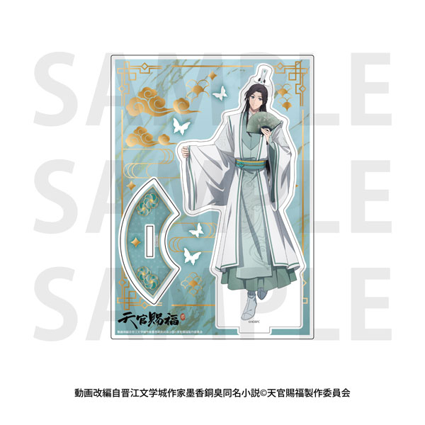 天官賜福　京まふ　アクリル スタンド グッズ-スタンドポップ】天官賜福 貮 アクリルスタンド | アニメイト