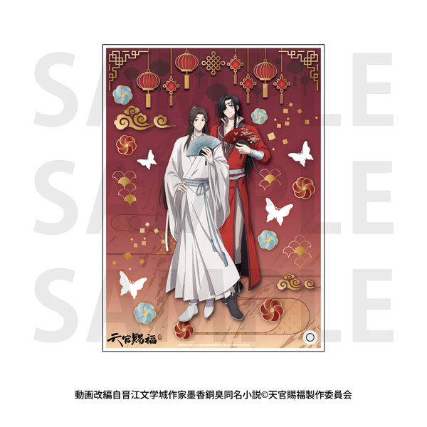 アニメ「天官賜福 貮」の新規イラストを使用したアニメ「天官賜