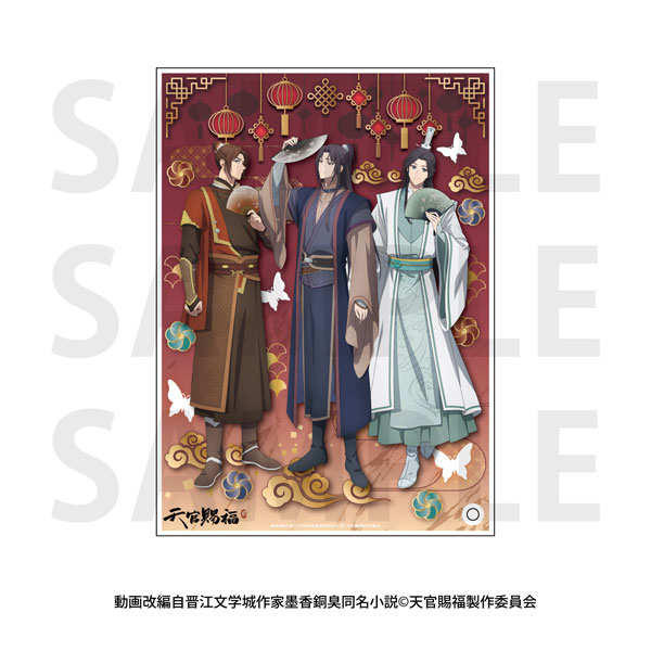 アニメ「天官賜福 貮」アクリルアートパネル(風信＆慕情＆師青玄