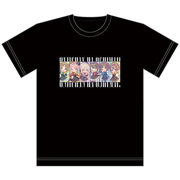 [お兄ちゃんはおしまい！]Tシャツ(ミニキャラ/ゴシック)XLサイズ[カーテン魂]《在庫切れ》