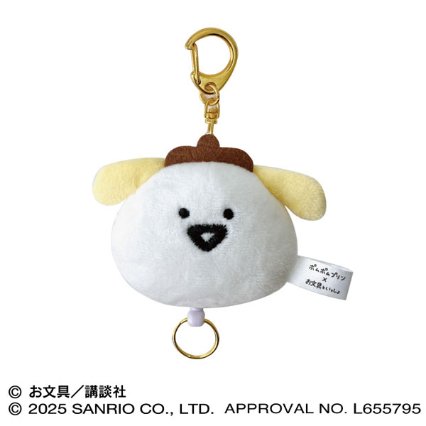 ポムポムプリン×お文具といっしょ リール付きマスコット (1)お文具さん[エンスカイ]
