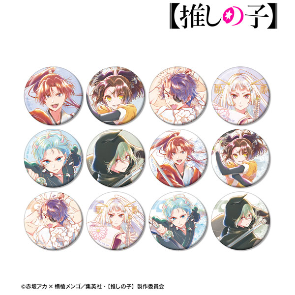 【推しの子】トレーディング Ani-Art aqua label 第3弾 缶バッジ 12個入りBOX[アルマビアンカ]《在庫切れ》