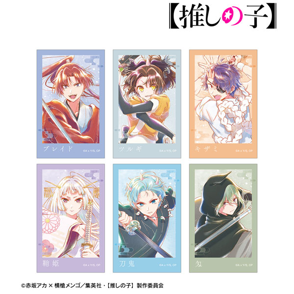 【推しの子】トレーディング Ani-Art aqua label 第3弾 インスタントカメラ風イラストカード 6個入りBOX[アルマビアンカ]《在庫切れ》