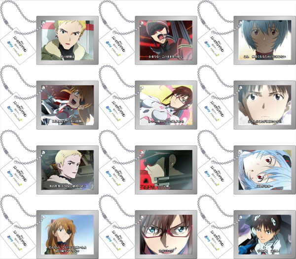 ぱちんこシン・エヴァンゲリオン アクリルキーホルダーコレクション ステップアップ予告 Vol.1　12個入りBOX[ムービック]《発売済・在庫品》