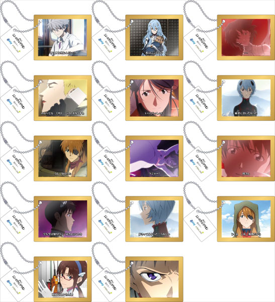 キーホルダー 全12種セット セール 「ぱちんこ シン・エヴァンゲリオン