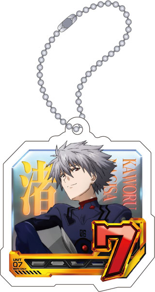 ゴジラ対エヴァンゲリオン セカンドインパクトG アクリルキーホルダー