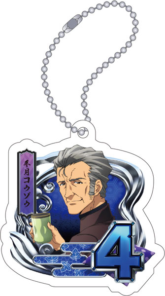 ゴジラ対エヴァンゲリオン セカンドインパクトG アクリルキーホルダー 旅館図柄(4・冬月コウゾウ)[ムービック]《発売済・在庫品》