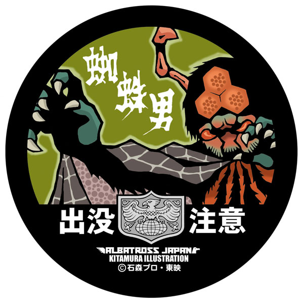 D'espairsRay / 蜘蛛 ★封入ステッカー付★ スパイダー ステッカー 01【5サイズ 全26色】【クモ くも 蜘蛛