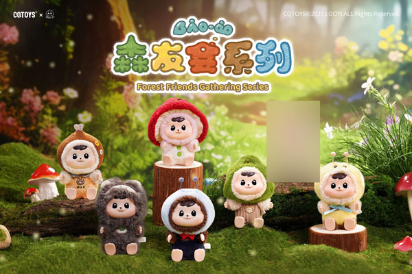 Bao-ao おやすみ ベビーシリーズ トレーディングプラッシュ 6個 Bao-ao おやすみ ベビーシリーズ トレーディングプラッシュ 6個