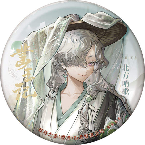 「リバース：1999」 *旧巻新談* キャラクターコスチュームバッジ ‐スヴィスティ[BLUEPOCH]《在庫切れ》