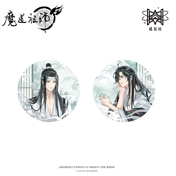 アニメ「魔道祖師」 書香満室Ver. 缶バッジ 2個セット[覓星社STARRY]《発売済・在庫品》