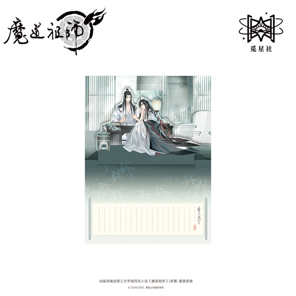 アニメ「魔道祖師」 書香満室Ver. 立体カード[覓星社STARRY]《発売済・在庫品》