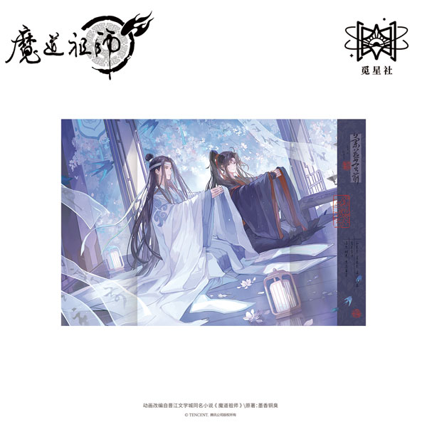 アニメ「魔道祖師」 蘭燕堂前Ver. 屏風色紙[覓星社STARRY]《発売