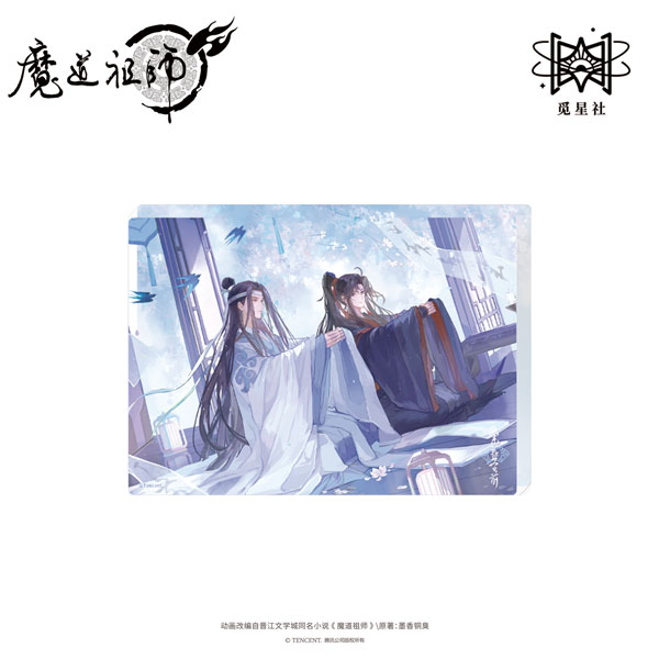 魔道祖師公式通販】魔道祖師 メッセージ入りアクリルブロック 藍