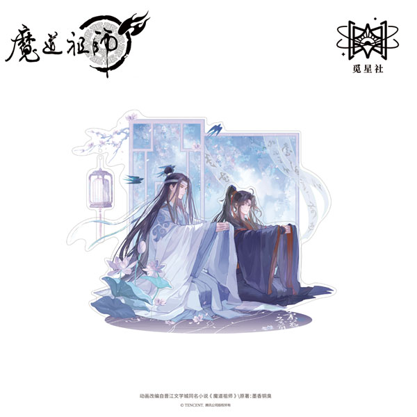 魔道祖師　高品質アクリルプレート纏め売り 魔道祖師 アクリルプレート 魏無羨 藍忘機 - メルカリ
