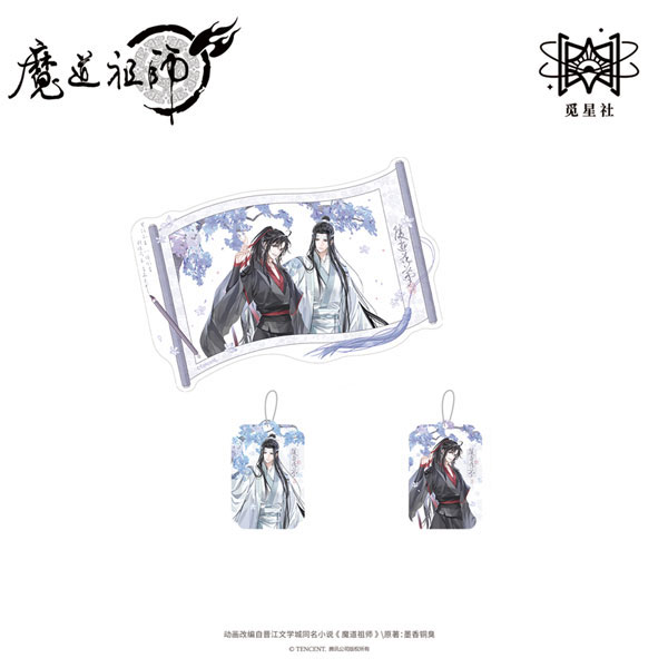 アニメ「魔道祖師」 陵遊花夢Ver. アクリルカードセット[覓星社