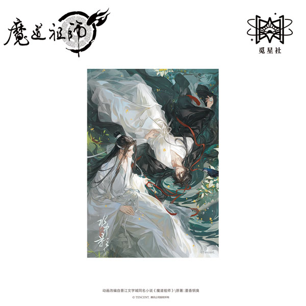 アニメ「魔道祖師」 水中影Ver. アクリルカード[覓星社STARRY