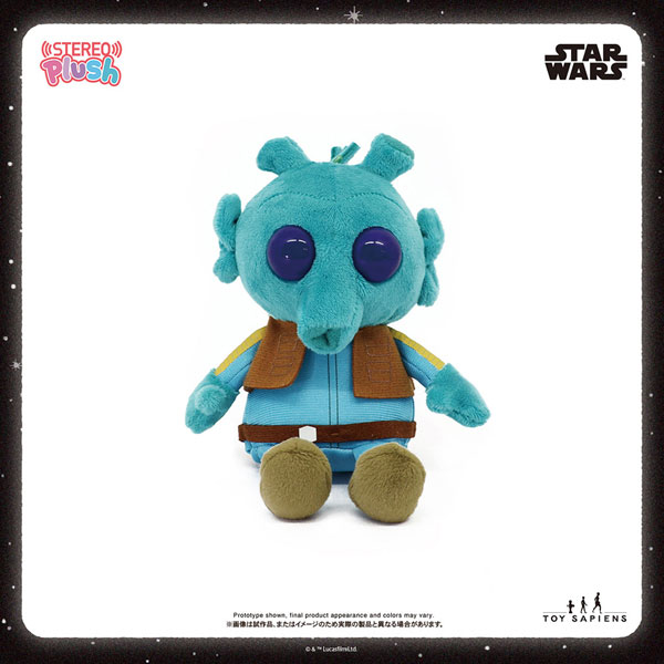 新品　StreoPlush　ぬいぐるみ　スターウォーズ　GREEDO　グリード ステレオぷらっしゅ サウンドぬいぐるみ「スター・ウォーズ