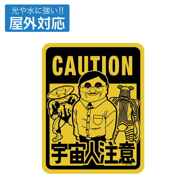 TVアニメ『ダンダダン』 宇宙人出現注意 屋外対応ステッカー（再販）[コスパ]《０１月予約》