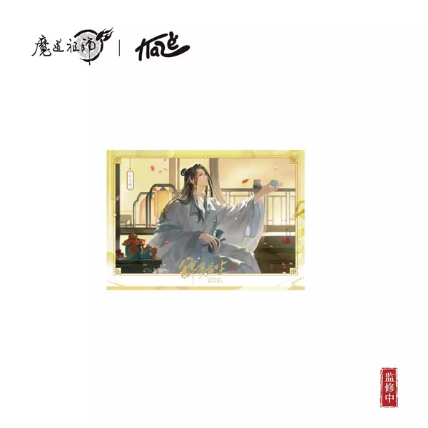 魔道祖師　トレーディングカード　藍忘機