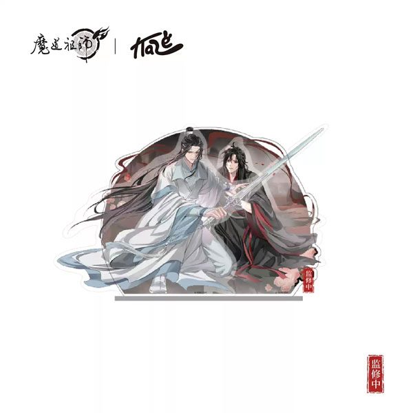 Amazon.co.jp: 魔道祖師 アクリルスタンド 年夜同欢 : Toys & Games