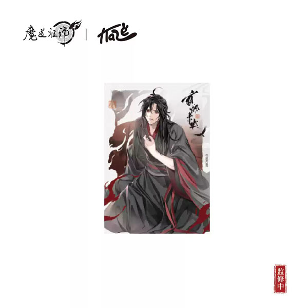 アニメ「魔道祖師」 夜燼未央Ver. カード 魏無羨[KAZE]《07月