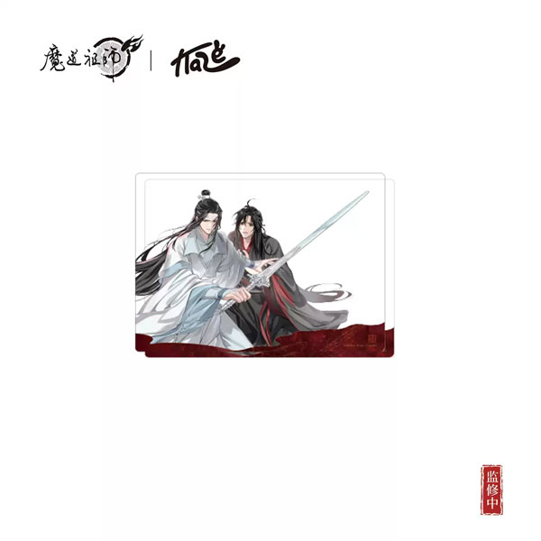 最安値⭐︎ 魔道祖師 第二期前編 アニメイト特典 両面イラストカード のみ 魔道祖師,ポストカード | 四つ葉グッズショップ