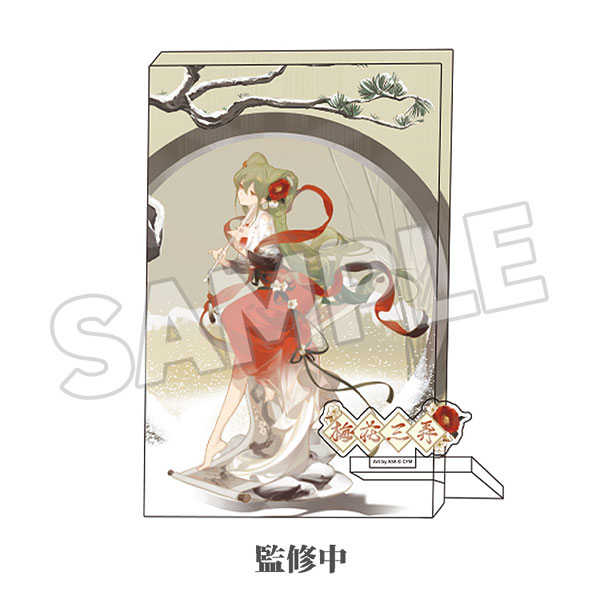 キャラクター・ボーカル・シリーズ01 初音ミク ラメ入り装飾画 梅花三弄 Ver.[グッドスマイルカンパニー]