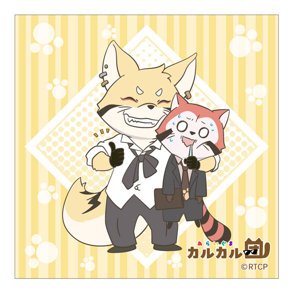 あらいぐま カルカル団 ハンカチタオル コミカル＆アカカル[みどびよ！]《０６月予約》