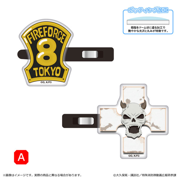 炎炎ノ消防隊 参ノ章 アクリル前髪クリップ A[清水産業]《在庫切れ》