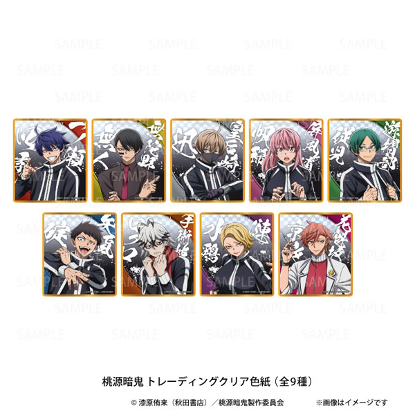 桃源暗鬼メイド色紙コンプリートセット（全12種） 71mHdfJWO6L._UF350,350_QL50_.jpg