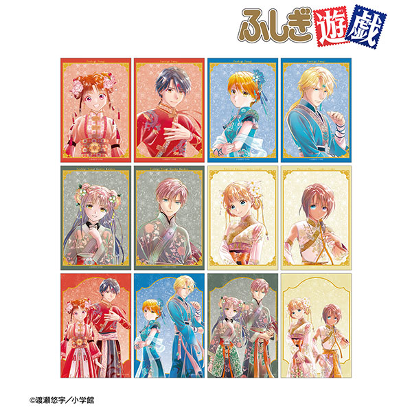 ふしぎ遊戯 ふし遊 トレーディングカード 23枚セット スペシャル