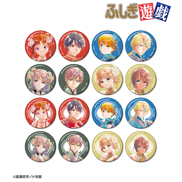 ふしぎ遊戯 マルイ グリッター缶バッジ 奥田多喜子 女宿8個