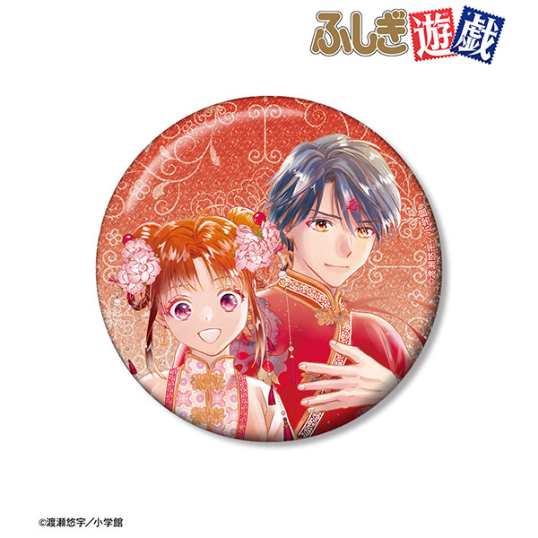 AmiAmi [Character & Hobby Shop] | Love Live! Nijigasaki High