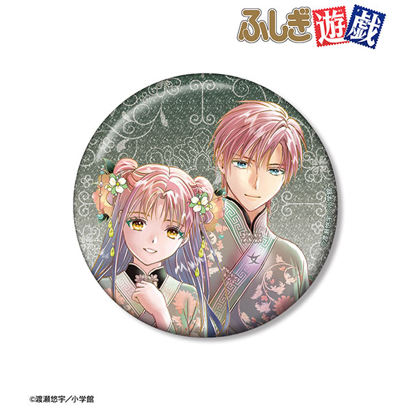 Amazon.co.jp: ふしぎ遊戯 軫宿 みつかけ TSUTAYA ホログラム 缶